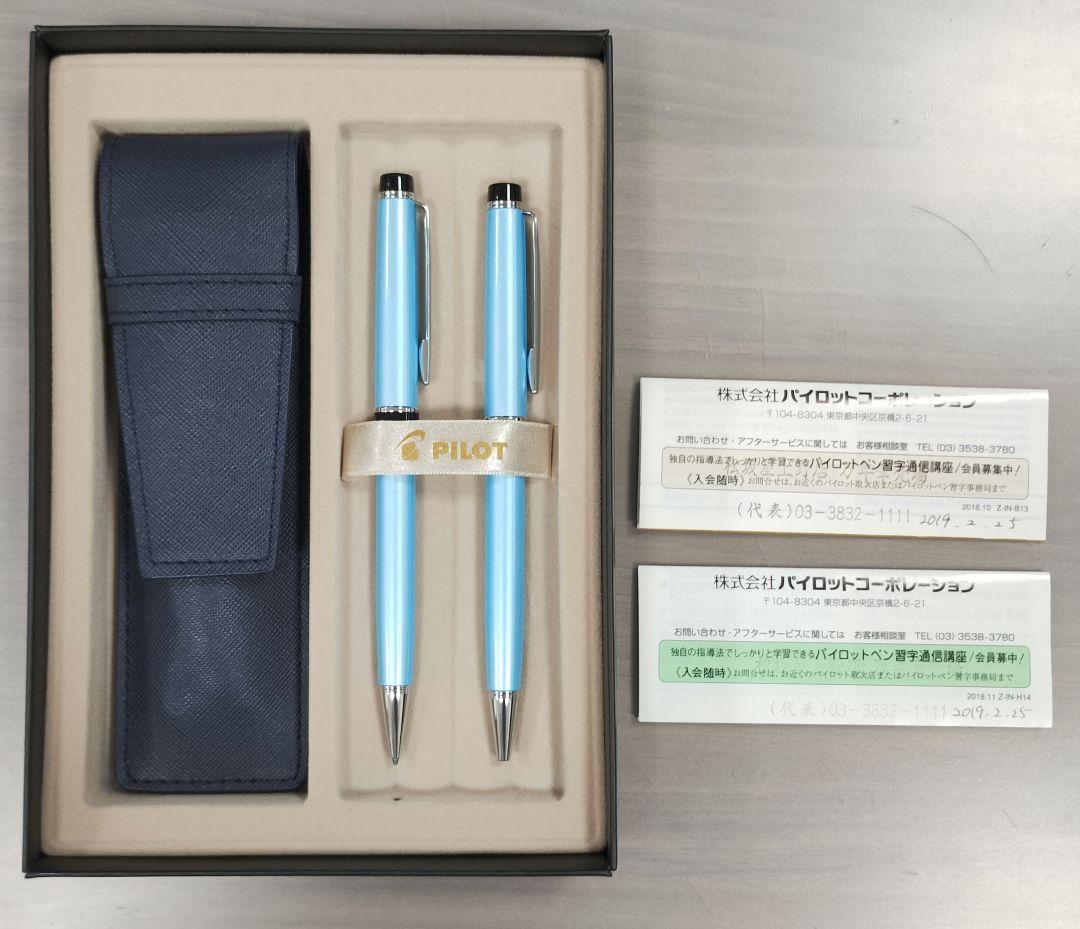 PILOT グランセ ボールペン シャープペンシル　水色　未使用　ブルースター