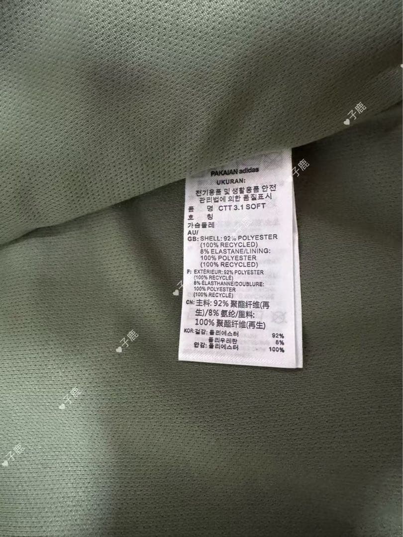 adidasアディダス 中国限定 蛇年トラックジャケットダー 緑 L.·