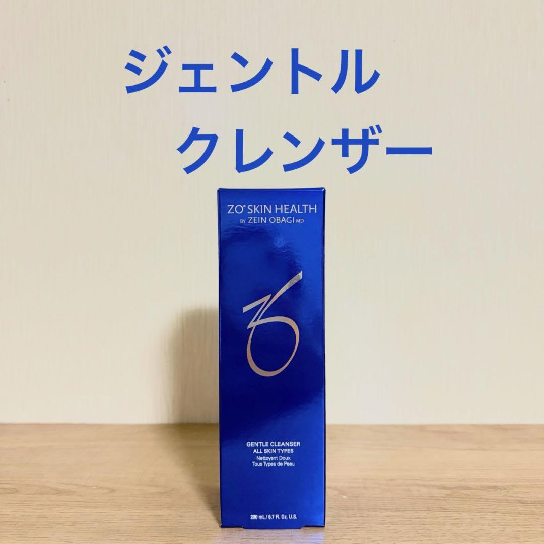 2点セット エクスフォリエーティングクレンザー ジェントルクレンザー