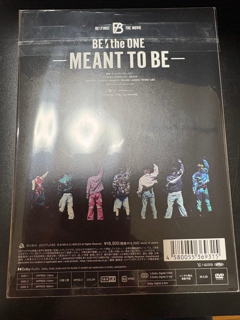 BE:FIRST MEANT TO BE 限定盤　DVD