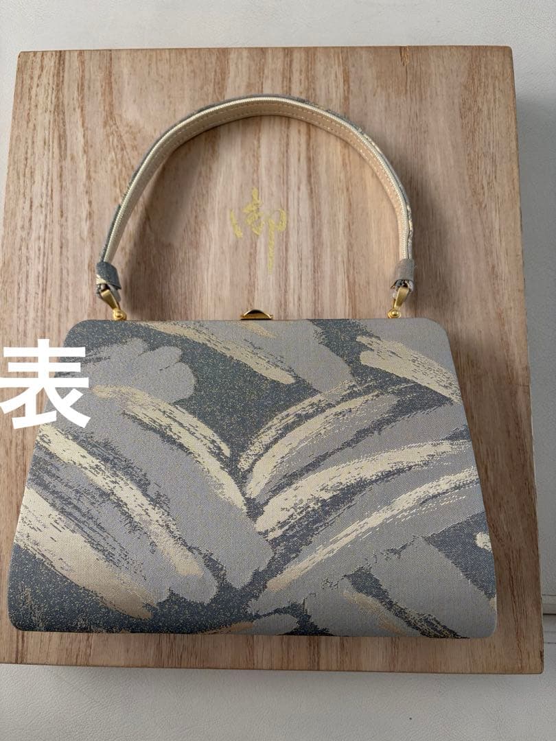美品！　東京芝山　バッグと草履のセット　結婚式など