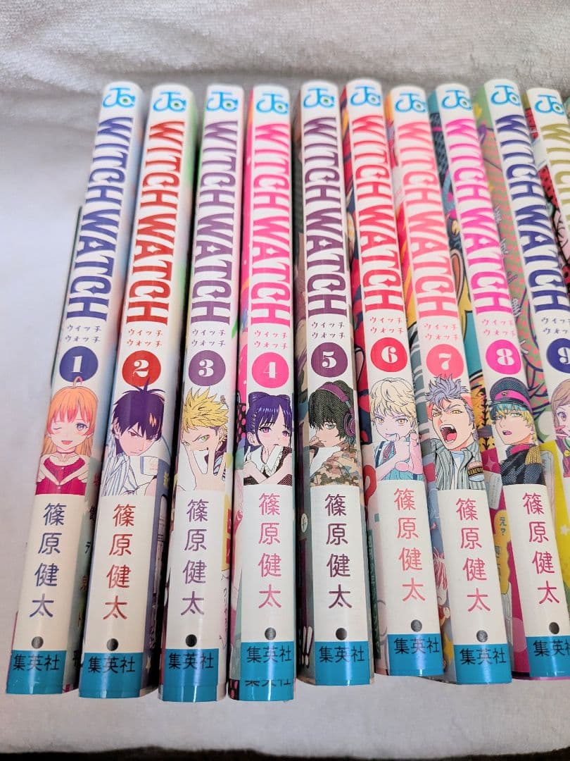 ウィッチウォッチ 19冊セット ポスカ特典有 まとめ売り 19巻なし
