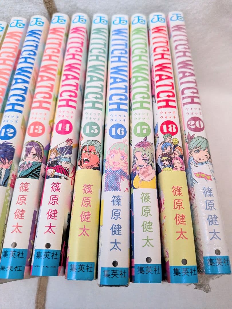 ウィッチウォッチ 19冊セット ポスカ特典有 まとめ売り 19巻なし