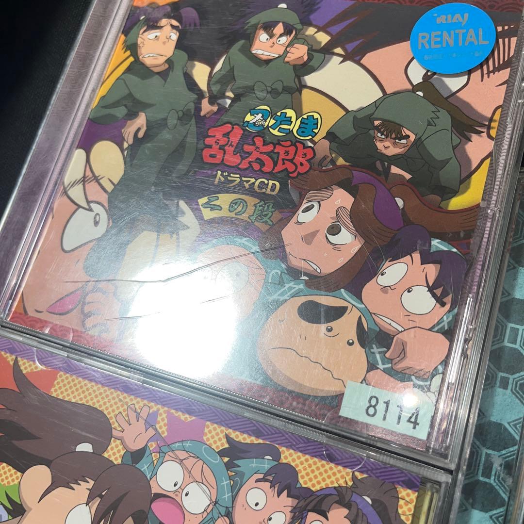 忍たま乱太郎 ドラマCD セット