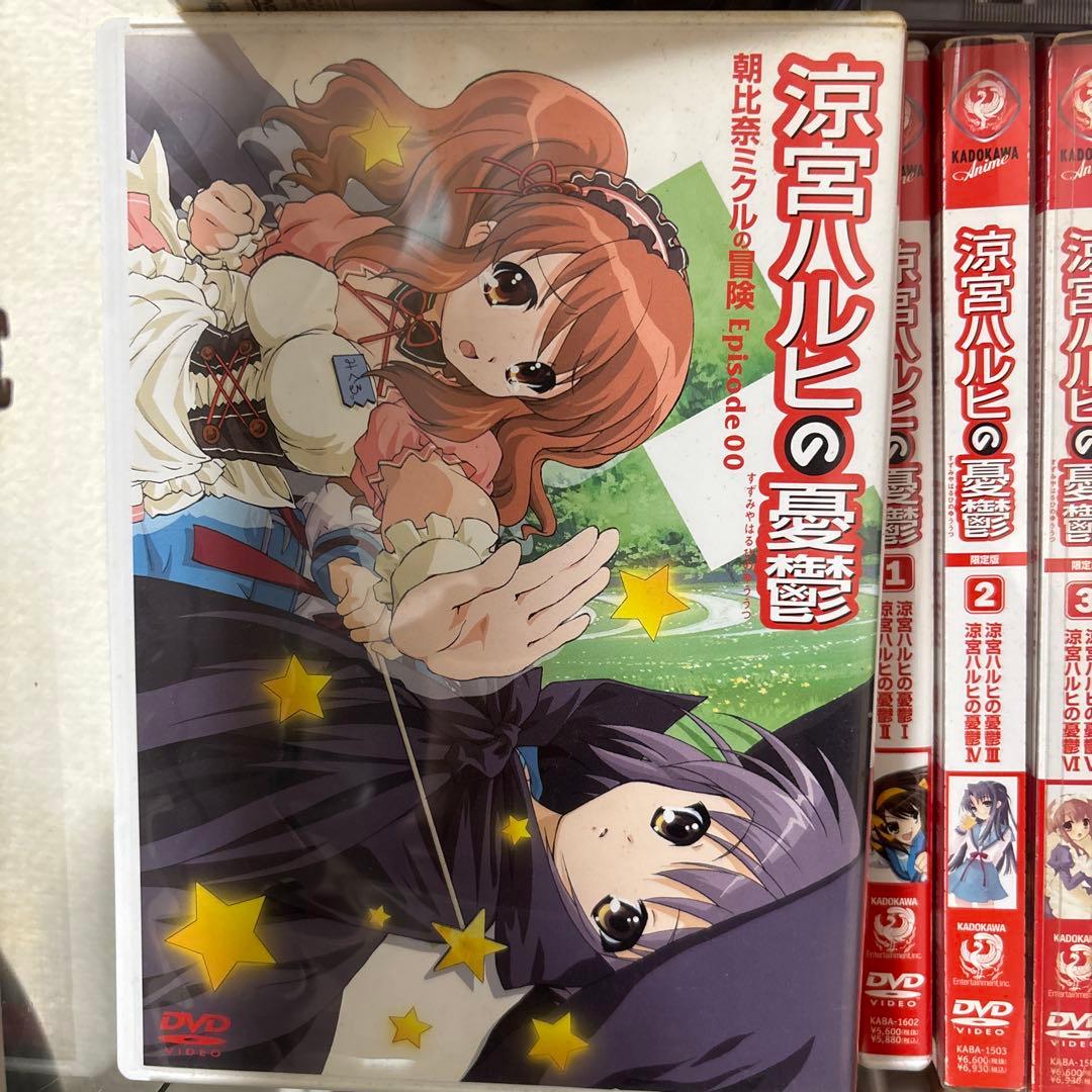 涼宮ハルヒの憂鬱 DVD 全7巻セット　➕朝比奈ミクルの冒険付