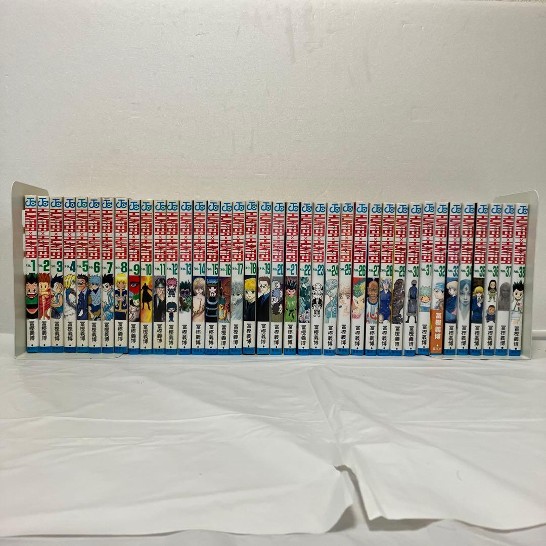HUNTER×HUNTER 全38巻　セット