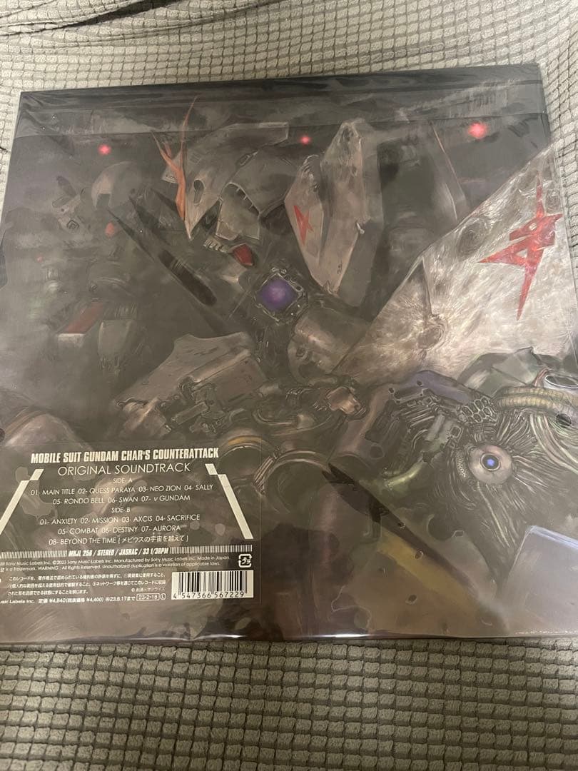 機動戦士ガンダム 逆襲のシャア オリジナル・サウンドトラック(完全生産限定盤)