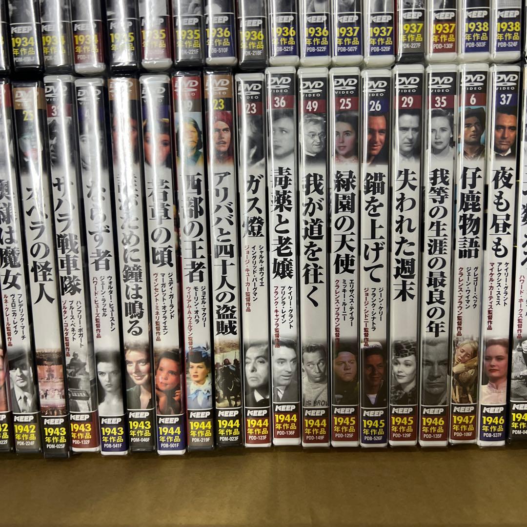 未開封　名作　洋画DVD 106枚セット 1930-1963年代