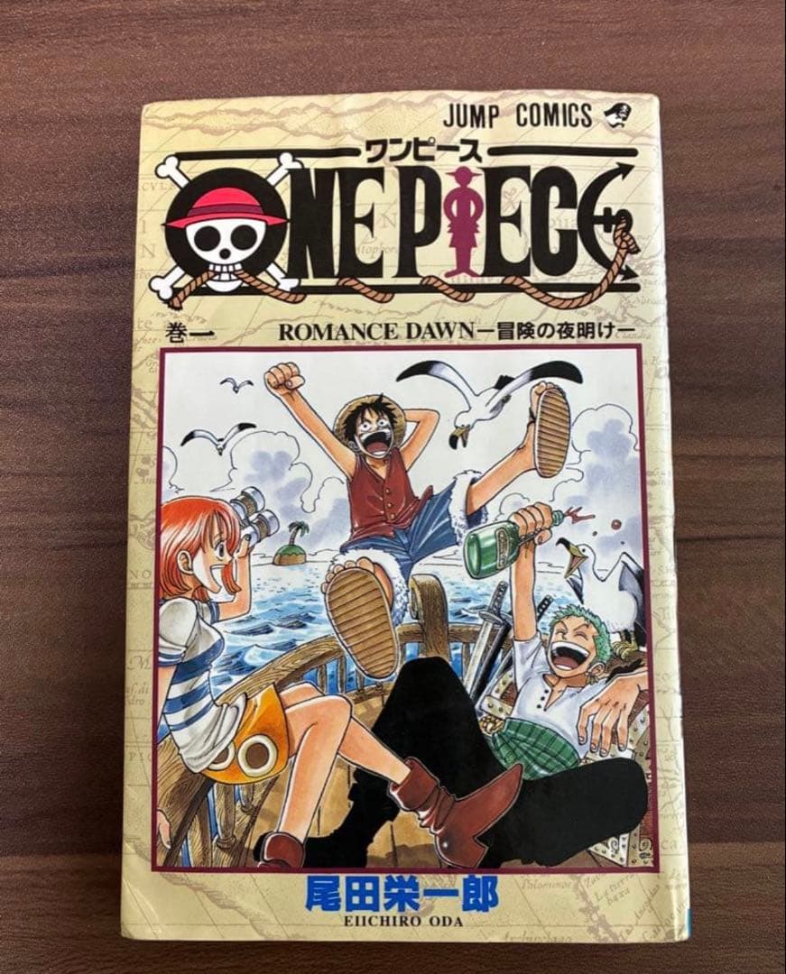 【正規品】ワンピース　ONE PIECE　1巻　初版