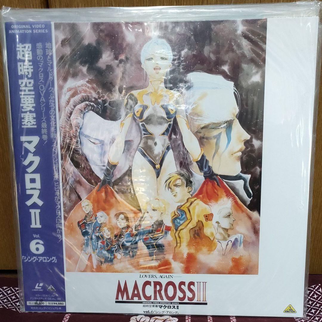 超時空要塞マクロスii レーザーディスク　6枚セット