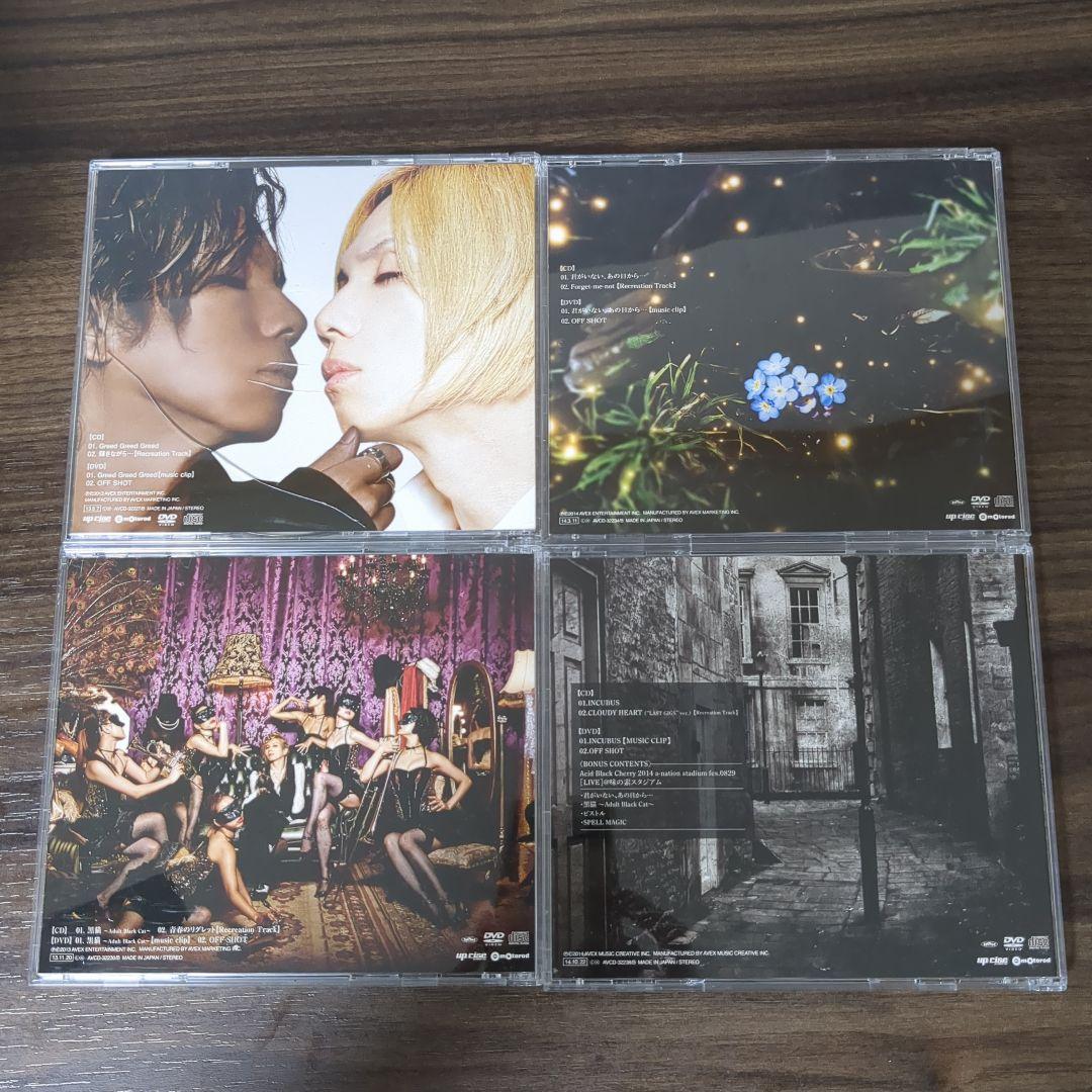 Acid Black Cherry 初回限定 DVD CD 等 １１枚セット