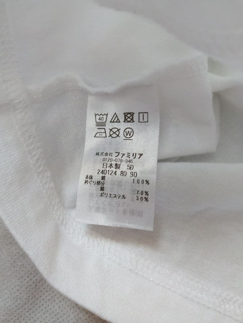 familiar ファミリア Tシャツ トップス 長袖 90 現行品