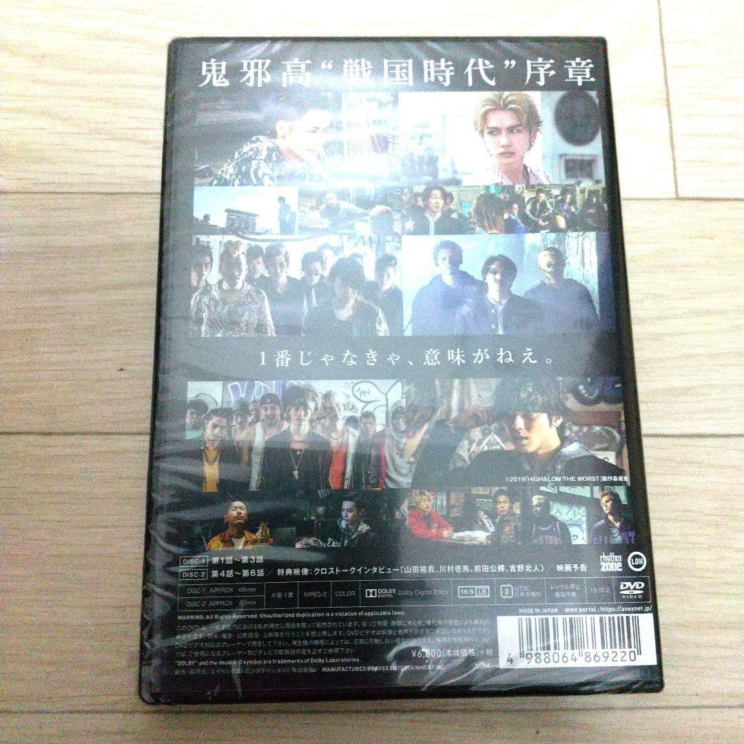 HiGH&LOW THE WORST EPISODE.0 2枚組 新品 未開封