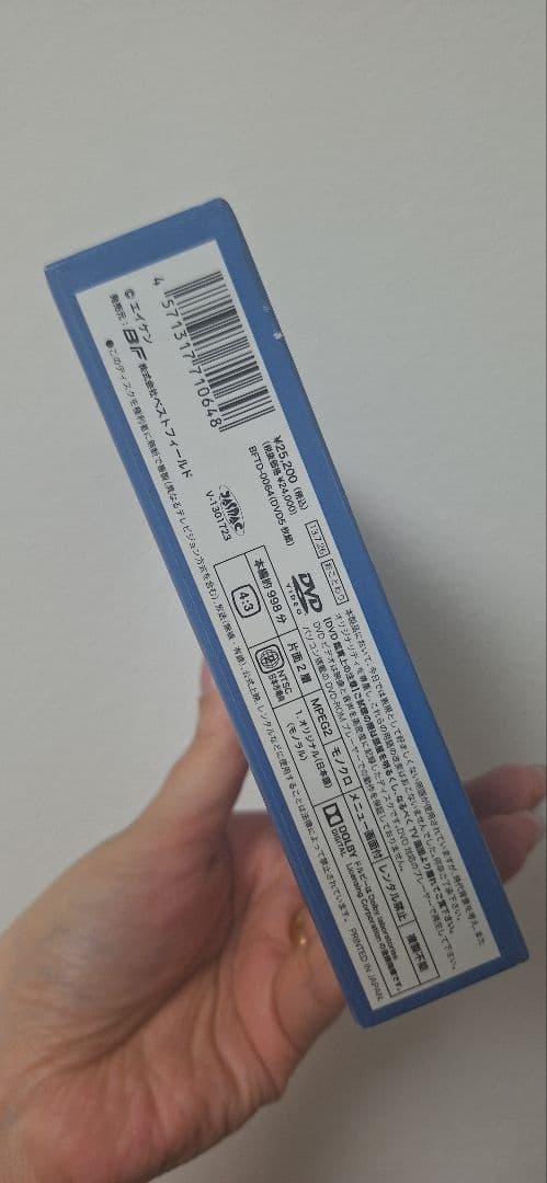 遊星仮面 DVD-BOX デジタルリマスター版【盤面極美品】
