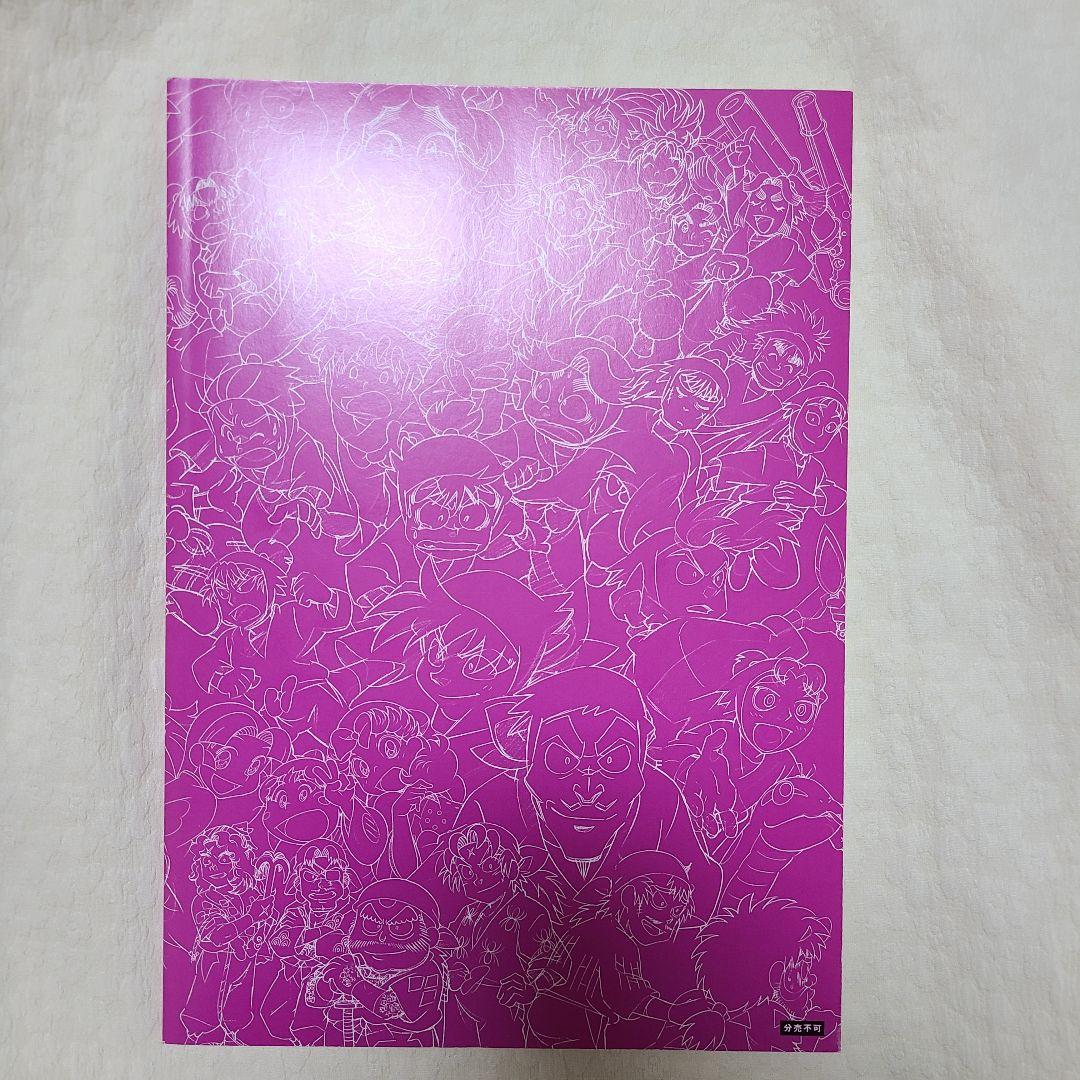 忍たま　忍法帖　ファンブック