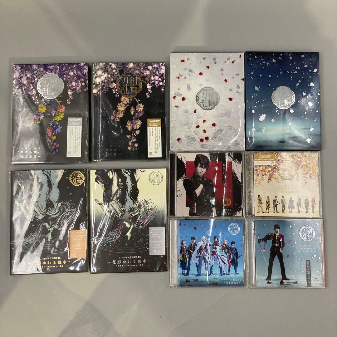 ★刀剣乱舞 CD まとめ売り