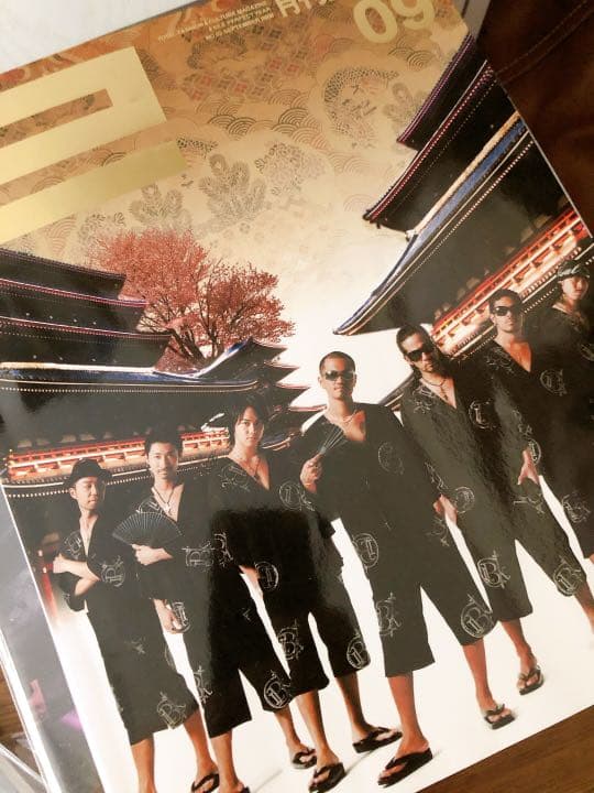 月刊EXILE(2008年8月初号〜2009年7月)