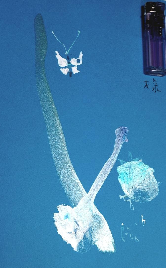 早川義孝絵画集　郷愁と幻想早川義孝展（しもだて美術館） 自筆カットイラストあり