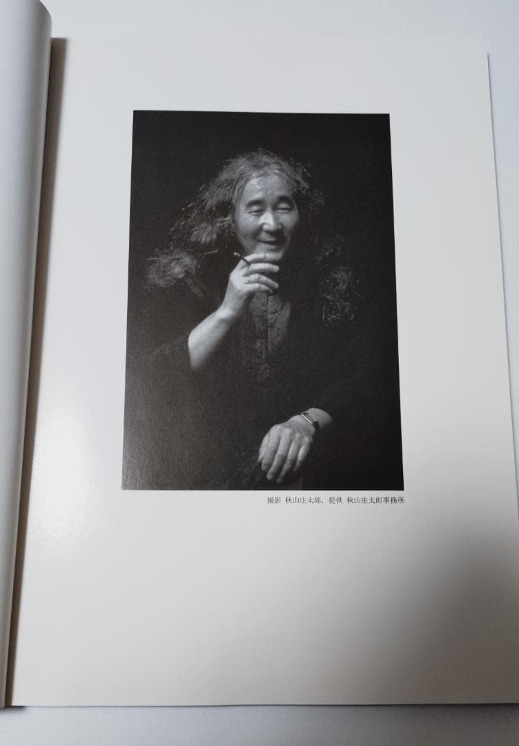 早川義孝絵画集　郷愁と幻想早川義孝展（しもだて美術館） 自筆カットイラストあり