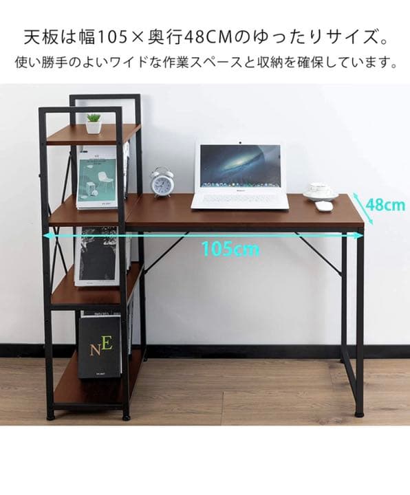 机　テーブル　椅子　イス　チェスト　棚　本棚　木製　ヴィンテージ　送料込み　新品