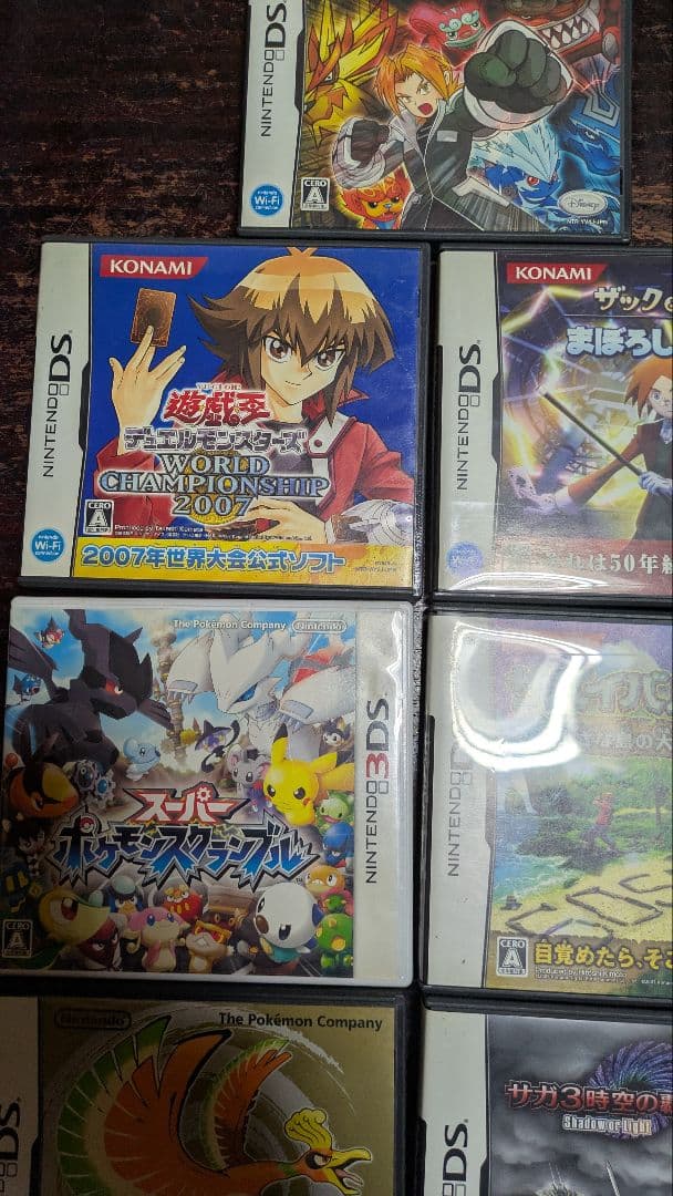 DS&3DSソフト