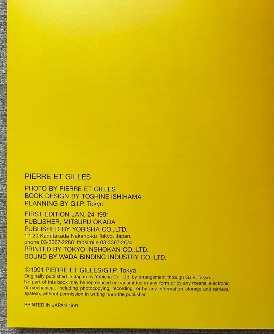PIERRE ET GILLES ピエール&ジル　写真集　1991年用美社発行