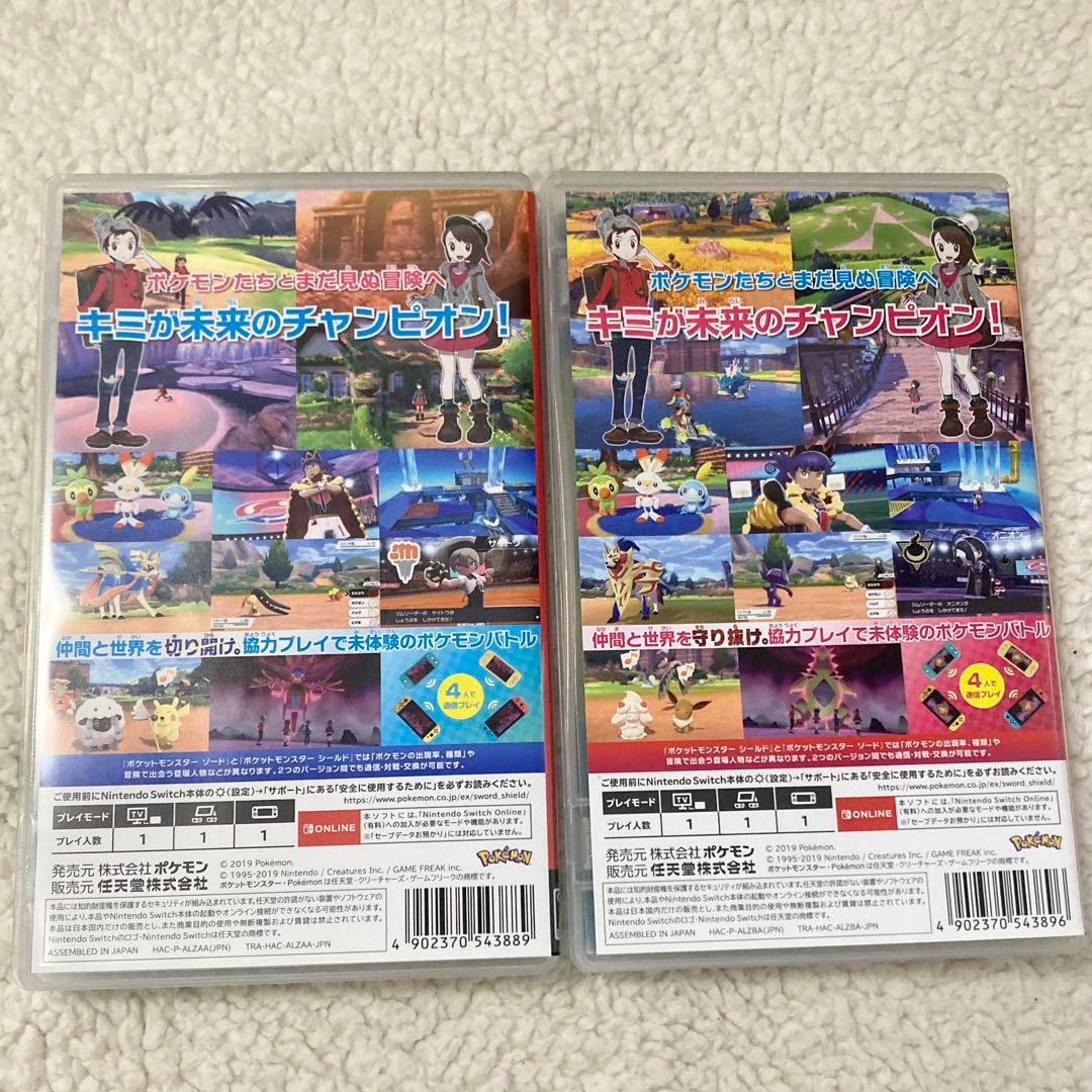 ポケモン　ソード・シールド　Nintendo Switch ソフト