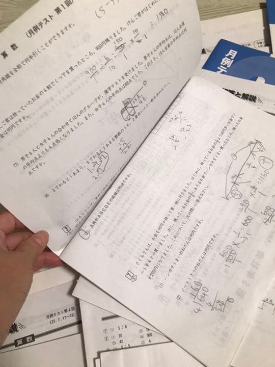 四谷大塚　月例テスト　７回分　5年生　4教科