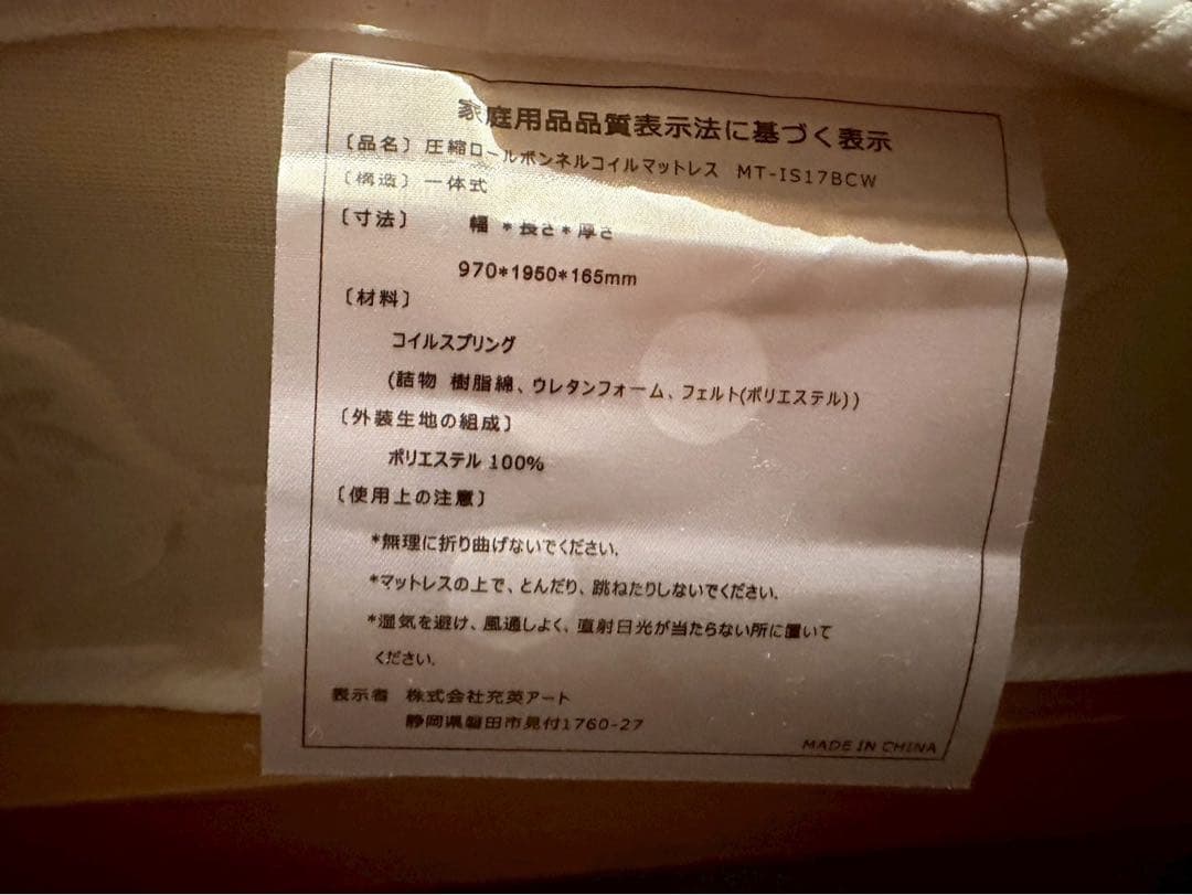 【超美品】木製シングルベッドフレーム② マットレス有無選択可 在庫2台