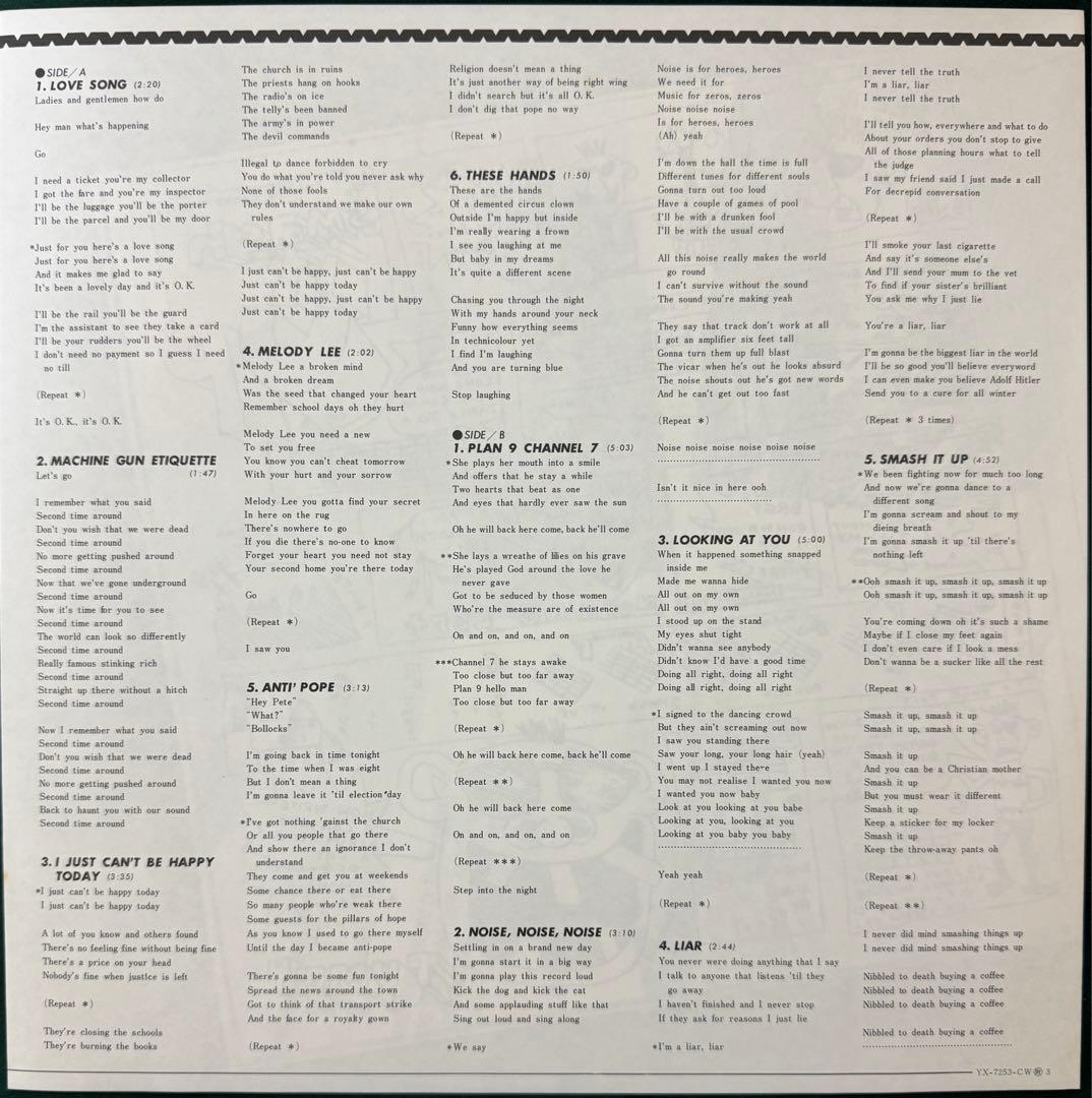 国内盤　original THE DAMNED レコード　見本盤　美品