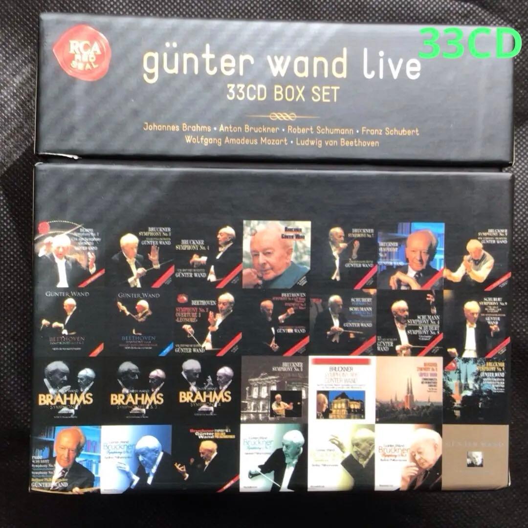 33CD ギュンター・ヴァント ライブ　GUNTER WAND LIVE BOX