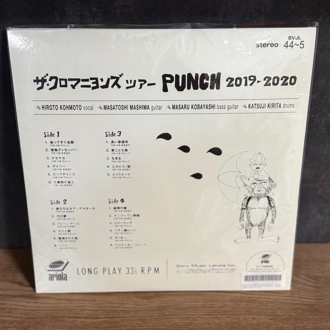 ★ ザ・クロマニヨンズ ツアー PUNCH 2019-2020 レコード盤　★