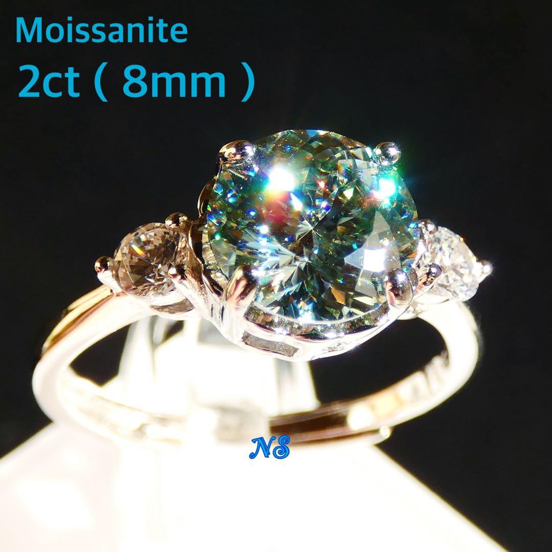 【専用】モアサナイト　指輪　2ct　ライトブルーグリーン　ロシアンカット　フリー