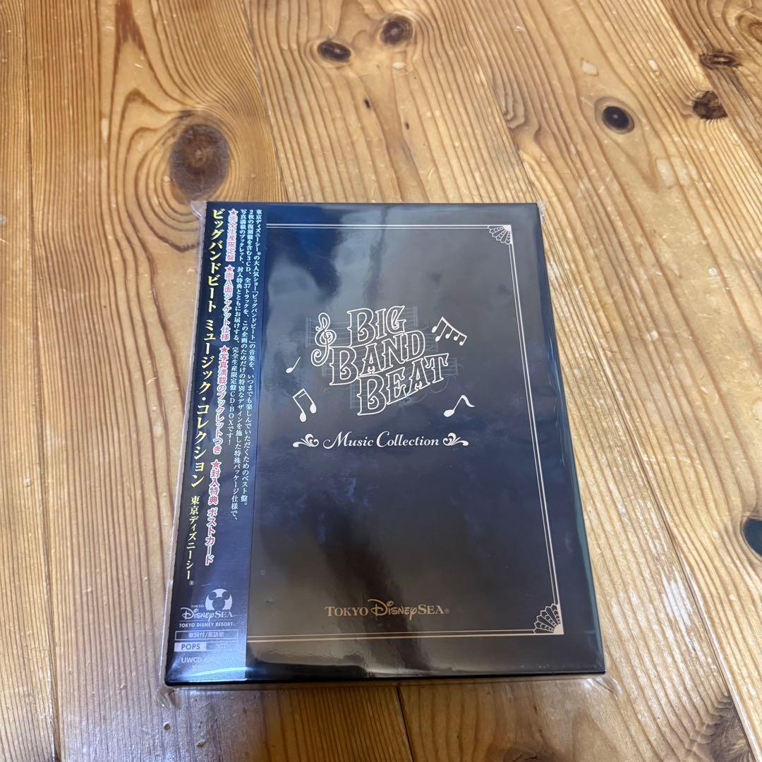 ミュージック BIG BAND BEAT Music Collection 3CD