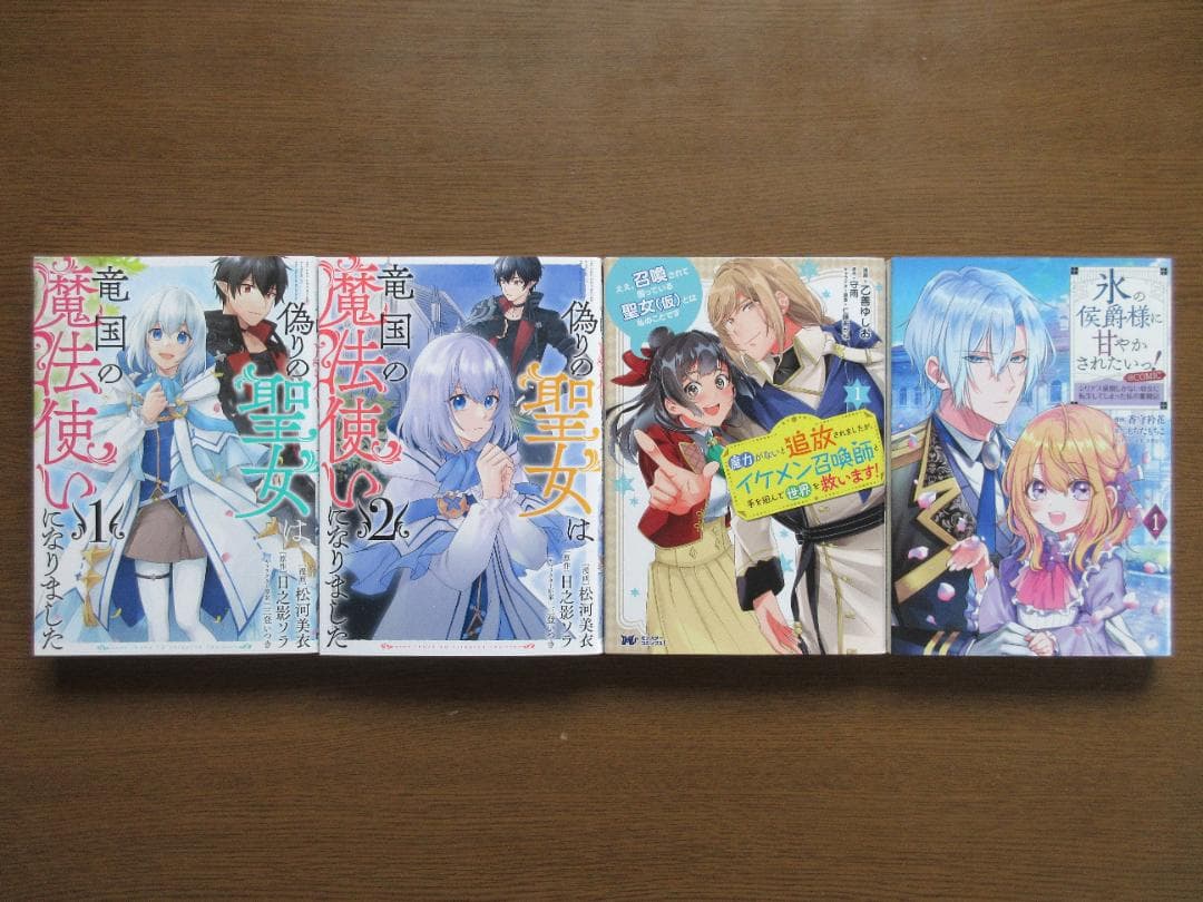 少女漫画（コミック）39冊セット