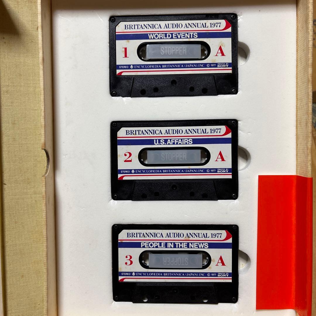 ビジネス・経済 BRITANNICA AUDIO ANNUAL 1977