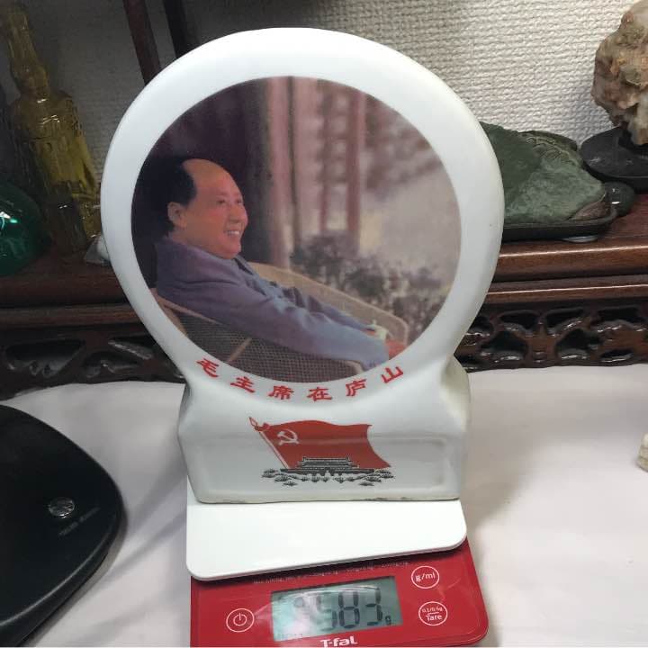 毛沢東