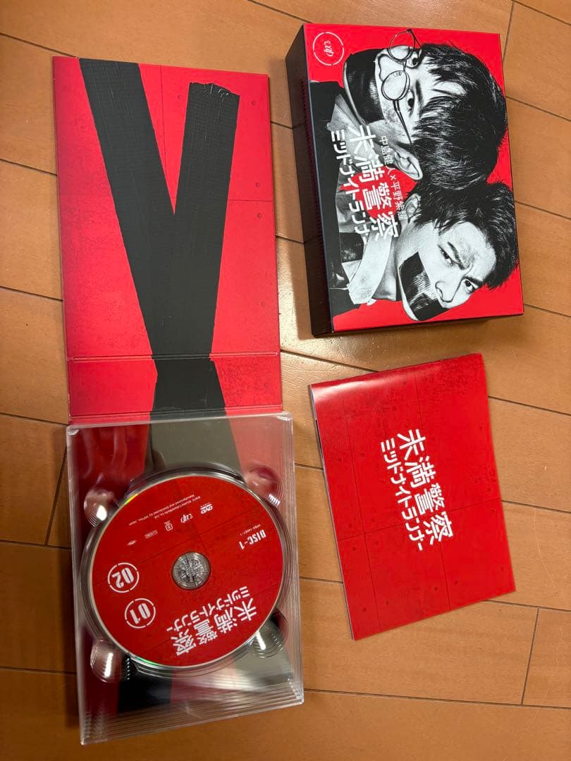 ドラマ未満警察ミッドナイトランナーDVD