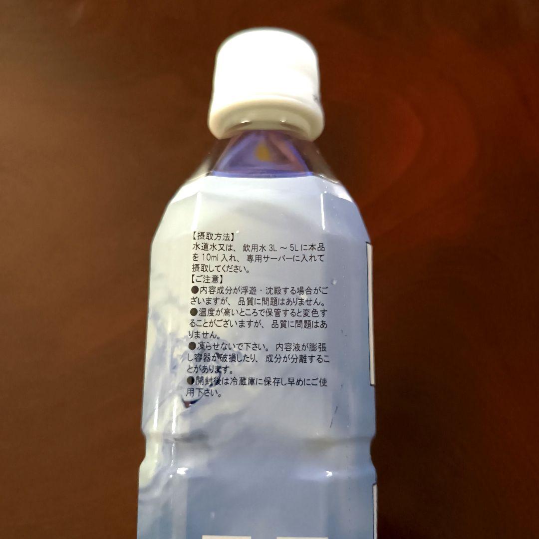 ライフエッセンス　ポタポタクラブ鉱物抽出エキス300ml２本