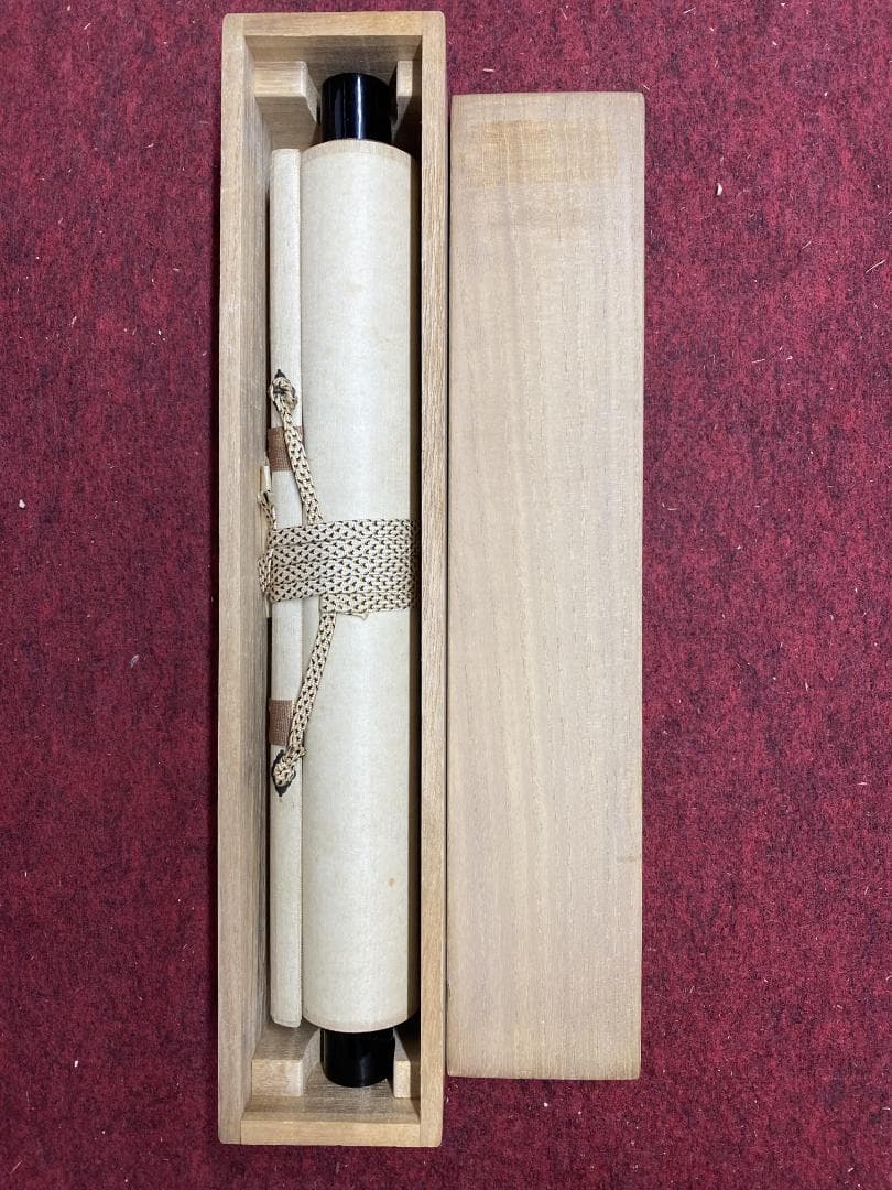 T*o様 藤井誡堂『時雨洗紅葉』大徳寺管長 三玄院 茶道具 臨済宗 掛軸2505