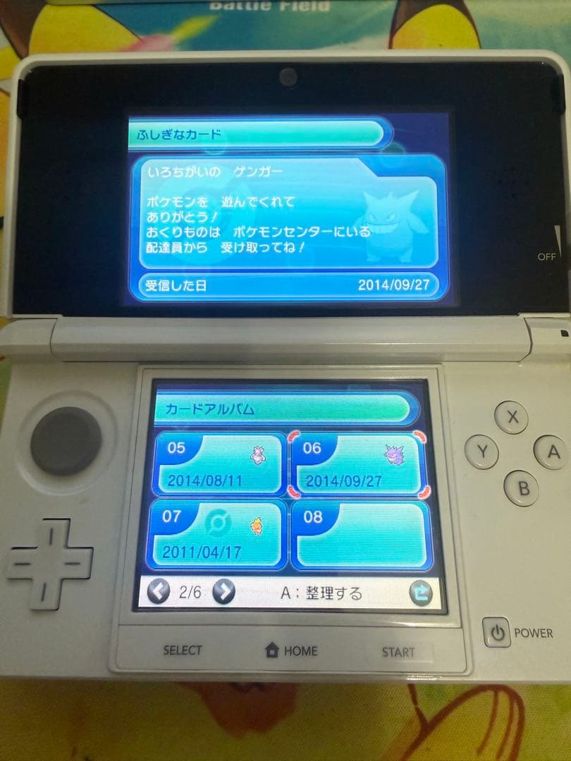 ポケットモンスター X ニンテンドー3DS ソフト