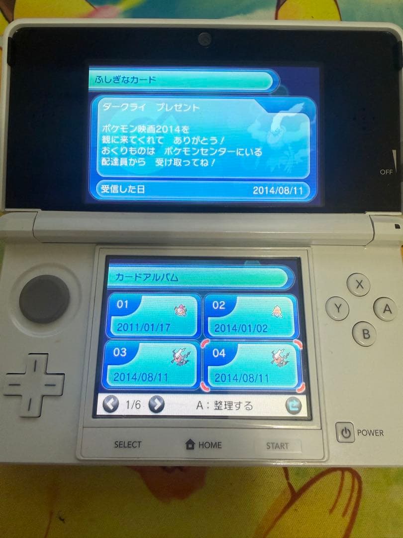 ポケットモンスター X ニンテンドー3DS ソフト