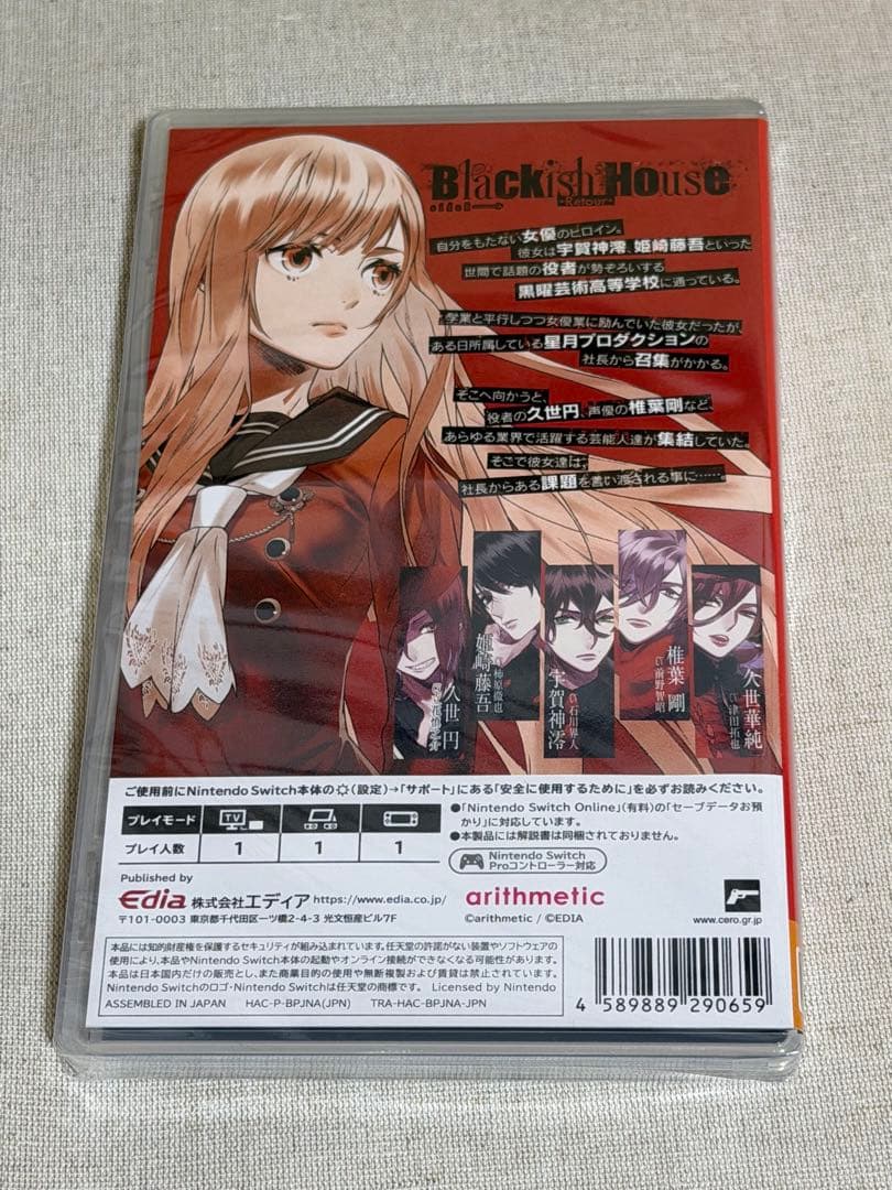 Switch Blackish House sideA→Retour 通常版