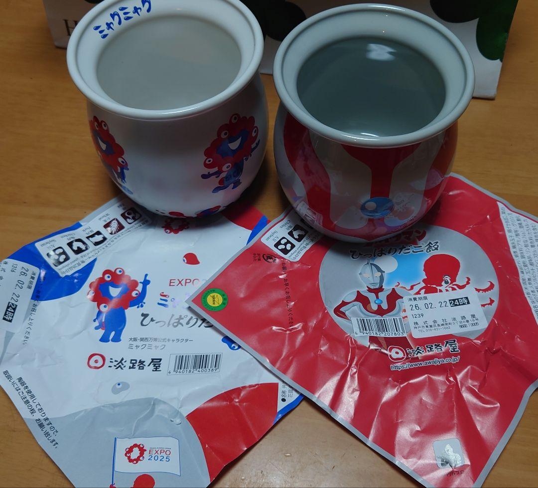 ひっぱりだこ飯　淡路屋　空容器　ミャクミャク&ウルトラマンセット