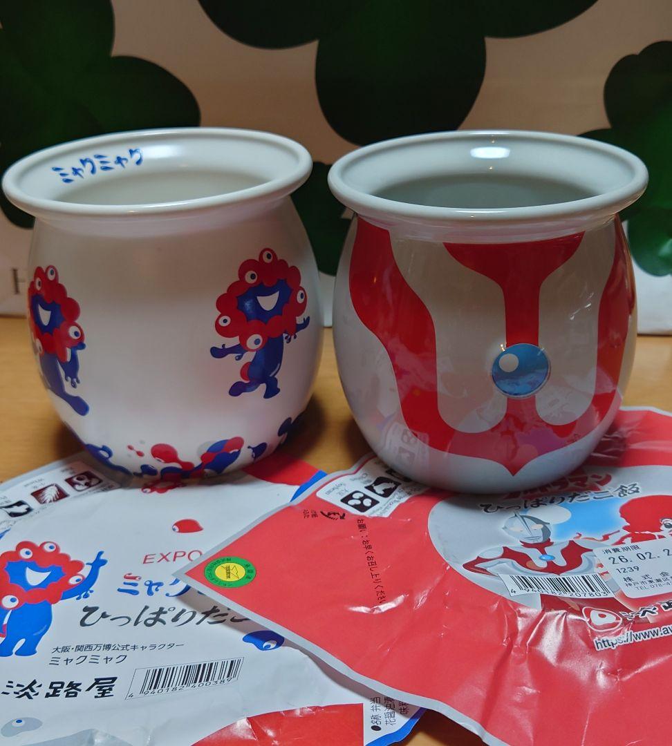 ひっぱりだこ飯　淡路屋　空容器　ミャクミャク&ウルトラマンセット