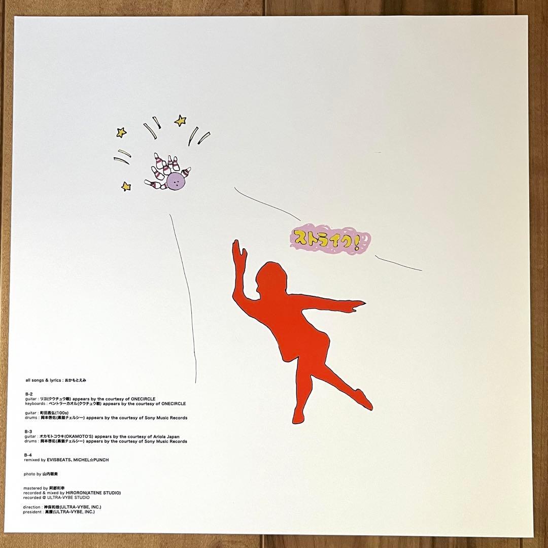 岡本えみ　レコード