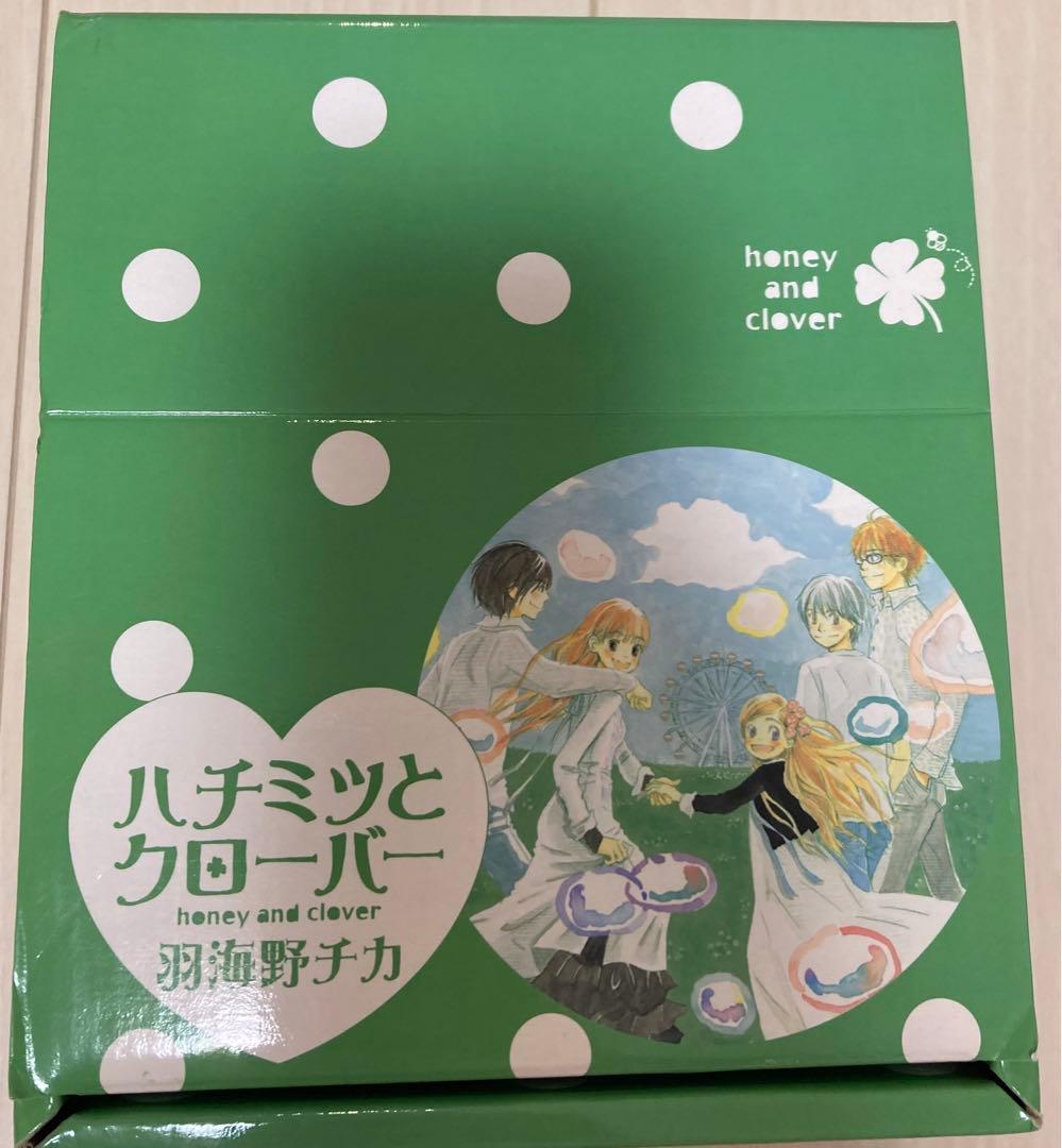 ハチミツとクローバー　コミック収納ボックス　羽海野チカ