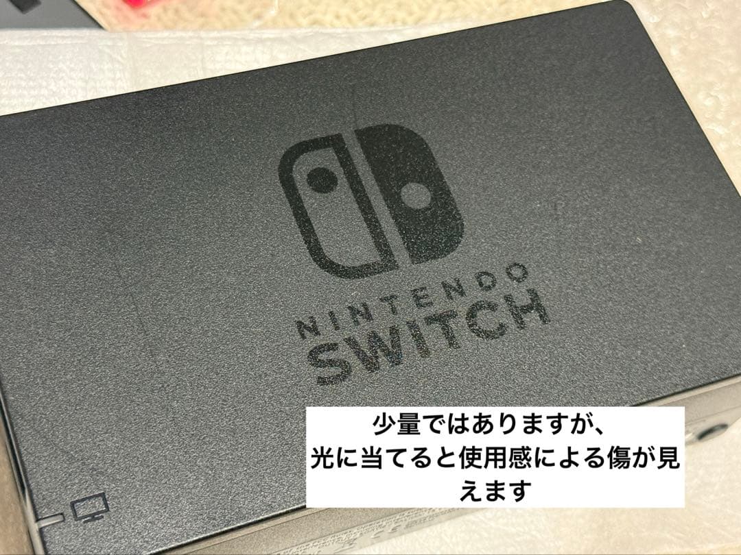 【全備品付き】Nintendo Switch 本体＋SDカード＋ケース付き
