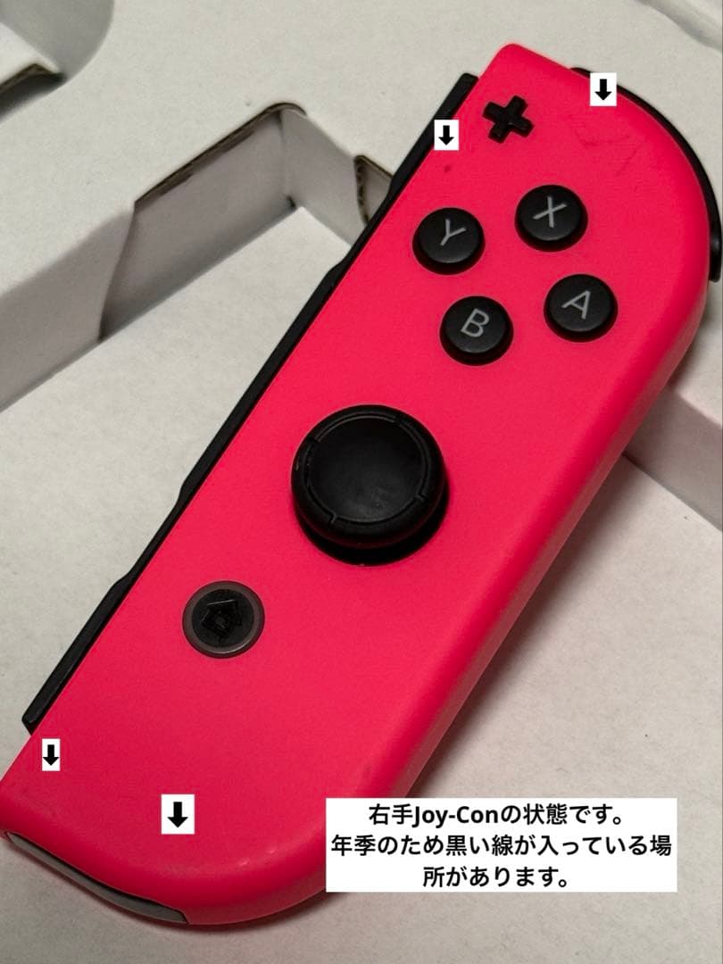 【全備品付き】Nintendo Switch 本体＋SDカード＋ケース付き
