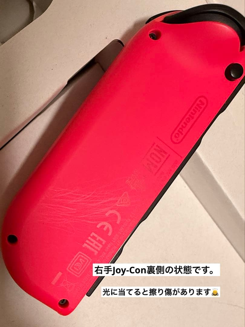 【全備品付き】Nintendo Switch 本体＋SDカード＋ケース付き